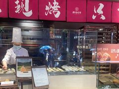 -嘉华鲜花饼(四方街旗舰店)