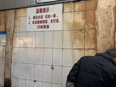 -张醪糟