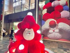 -天河领展广场