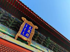 -北京古代建筑博物馆
