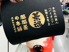 -LELECHA乐乐茶(美罗城店)