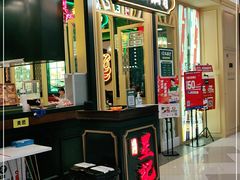 -澳门星记猪骨(虹口龙之梦店)