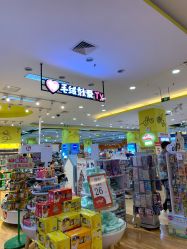 -孩子王(协信星光时代广场店)