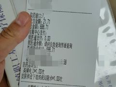 -上海市皮肤病医院(武夷路院区)