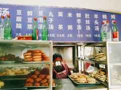 -增盛魁小吃店