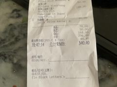 -白天鹅宾馆-宏图府餐厅