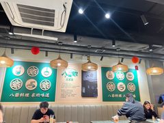 -八爷茶餐厅