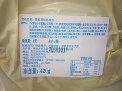 -多乐之日(和平伊势丹店)