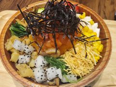 -Poke lemon海鲜波奇饭·柠檬茶(金碧开放小区店)