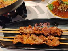 -天山传奇新疆菜(SKLP店)