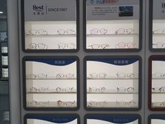 -宝视达眼镜(许昌时代广场店)