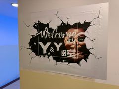-Y&Y创意真人密室逃脱馆(人民广场步行街店)