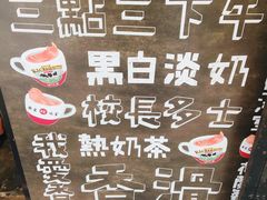 -华星冰室(湾仔店)