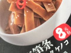 -味千拉面(煌华新纪元购物广场店)