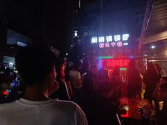 -夏食光安顺小舒冰粉冰浆(甲秀楼店)