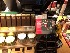 -星巴克(绍兴柯桥柯岩景区店)