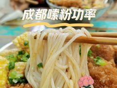 -龍城柳州螺蛳粉(群星路店)