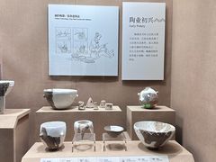 -烟台市博物馆