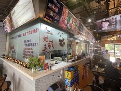 -巴四老城区炭火蛙锅(张江店)