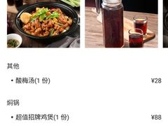 -蜀八婆鲍鱼鸡煲虾(宝安坪洲店)