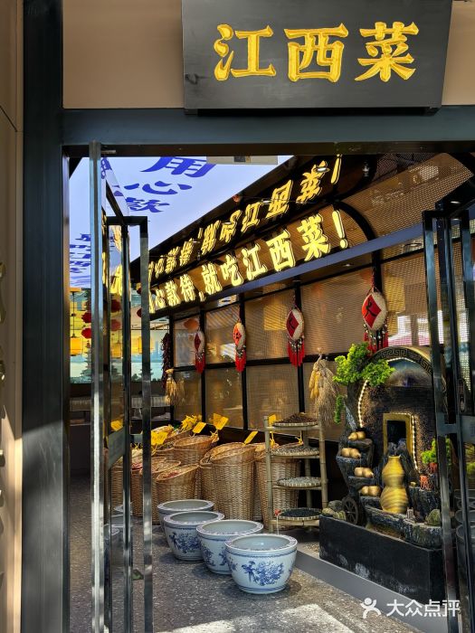 赣江里•江西菜(望京旺角店)图片