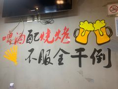 -九头鸟酒家(东高地店)