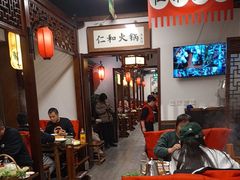-仁和四季涮肉馆(天坛南门店)