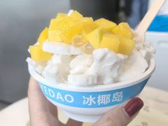-冰椰岛椰冰(亚龙湾店)
