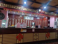 -芳草堂中医门诊部(怡芳苑店)