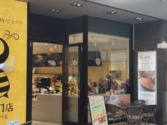 -匠造烘焙(上海湾店)