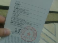 账单-盛宴标帜餐厅·亲子自助 (南昌喜来登酒店)