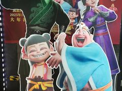 -SFC上影影城(新世界店)