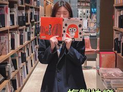 -茑屋书店(天目里店)