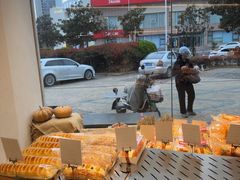 -那家面包房(珠江路店)