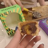 排到他的時候就剩兩盒 買了一盒回來嚐鮮 三種口味
