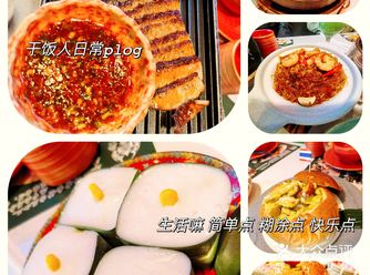 在吃喝面前距离从来都不是问题