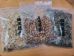 -琦王花生(南翔印象城店)