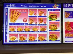 -首炸里脊肉•炸鸡(汉神购物广场店)