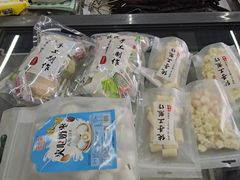 -旭文特产专卖店(张北店)
