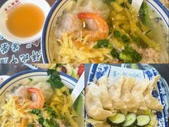 -长人馄饨铺(解放街店)