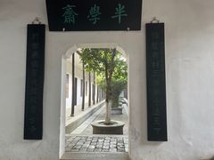 -岳麓书院