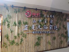 -先机®·泉水鸡汤(七星岗店)