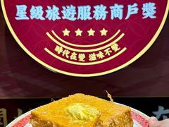 -滋味满屋美食坊(上海街店)