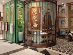 -陶陶居酒家(北京路店)