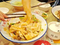 -大嘻咹biangbiang面(历史博物馆店)