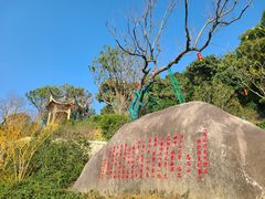 -乌山风景区