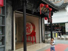 -欣旺·迎宾楼·百年无锡菜