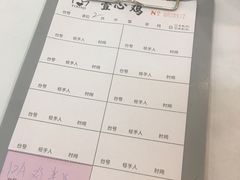 账单-文记壹心鸡(宝华路店)