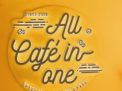 -CAFE'IN精品咖啡体验空间(小寨店)