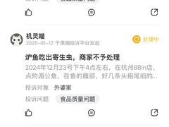 -外婆家(义乌新光汇购物中心店)